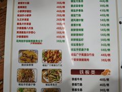 -南记食粥坊·宵夜大排档(卫国路店)