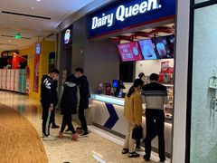 -DQ·蛋糕·冰淇淋(龙湖狮山天街店)