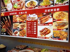 -永红源啤酒·烧烤·海鲜·大排档(台柳路店)