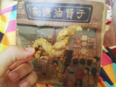 -南塘油赞子(南塘店)