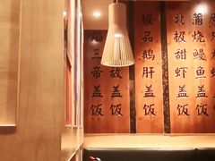-渔井食堂(新洲店)