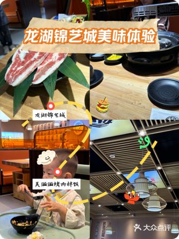 #0元玩转这座城这个是目前吃到很满意的一家店