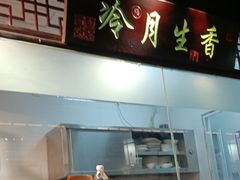 -卢大鲜鱼头捞饭(美利广场店)