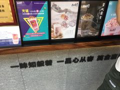 -唐沫茶兮(仓山万达金街店)