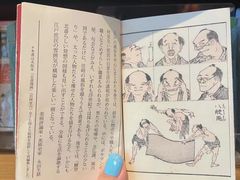 -茑屋书店(天目里店)
