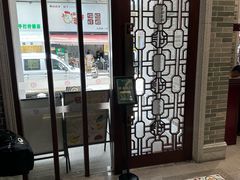 -民信老铺(华盖路店)