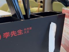 -李先生牛肉面大王(广渠门内店)