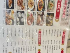 -汗腾格里·风味餐厅(新疆驻京办店)