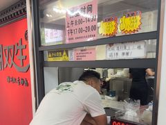 -双生肠粉(牌坊街总店)