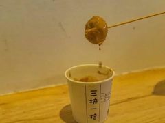 -三块一拾(南亚风情第壹城店)