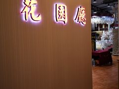-雅和生态渔庄·宜城锅巴饭(龙灵山公园店)