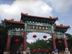 -南国桃园旅游度假区