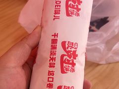 -老妈米线(港龙店)