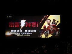 -万达影城 太原龙湖激光IMAX万达广场店(解放路店)
