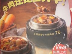 -西贝(龙华天虹购物中心店)