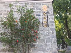 -新华书店(印象城店)