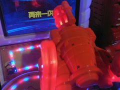 -爱玩嘉年华(龙湖源著天街店)