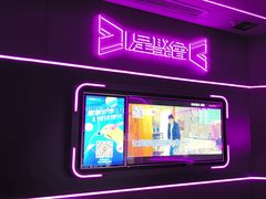 -星聚会KTV X Party(上海真如中海环宇城店)