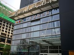 -眉州东坡(博雅店)