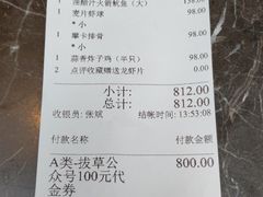 -珍宝海鲜JUMBO Seafood(尚嘉店)