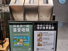 -喜茶(上海兴业太古汇店)