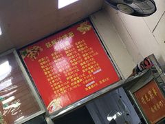 -铭辉沙嗲面(新街商业城店)