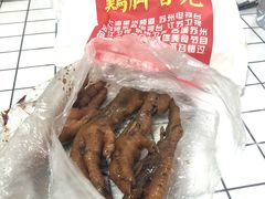 -鸡脚旮旯平江路店