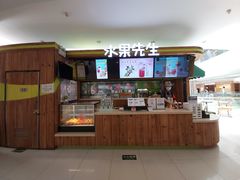 -Mr.Fruits水果先生(朝阳门悠唐店)