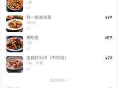 -静一餐厅·湖北菜(前门店)