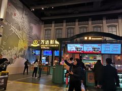 -万达影城 (甘井子万达广场IMAX店)