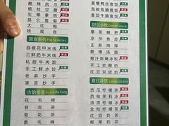 -君之悦·影院式足道·养生SPA(回兴店)