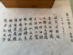 -壹零贰小馆(桂城石啃店)