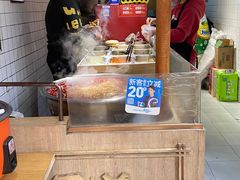 -三兄弟高炉烧饼