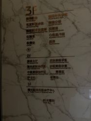 -上海时光整形外科医院