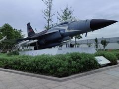 -成飞公园