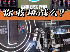 -鹏欣水游城