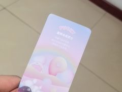 -好利来(红旗万达店)