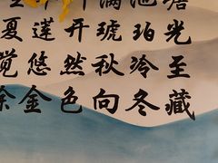-吴掌柜·藕汤印象(南湖店)