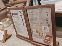 -李山山茶事(景枫店)