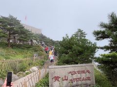 -黄山光明顶山庄