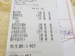 -和乐喜宴海鲜酒家(骏荣广场店)