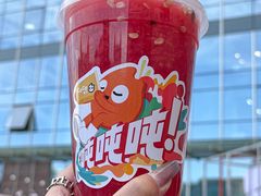 -CoCo都可(合生汇店)
