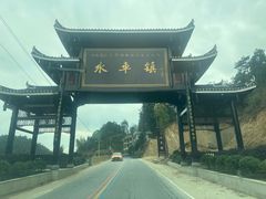 -紫鹊界梯田景区