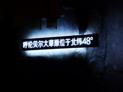 -很久以前羊肉串(簋街店)