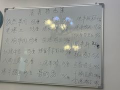 -清真宏玉祥黄门脸餐厅(华荫东里店)