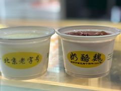 -奶酪魏(牛街总店)