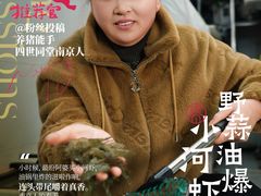 -南京大牌档(夫子庙老门东店)