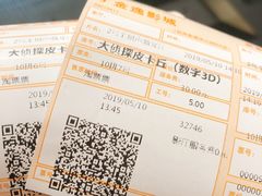 -金逸影城(影视中心IMAX店)