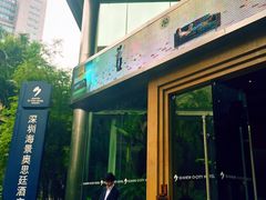 -深圳海景嘉途酒店(东翼楼)