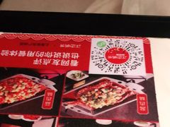 -江边城外烤全鱼(世茂广场店)